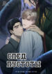 Cover 51011