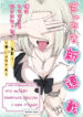 Cover 51021
