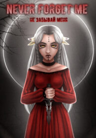 Cover 51023
