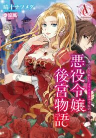 Cover 51031