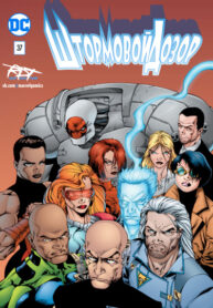 Cover 51033
