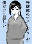 Cover 51046