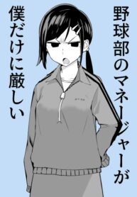 Cover 51046