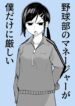Cover 51046