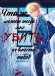 Cover 51051