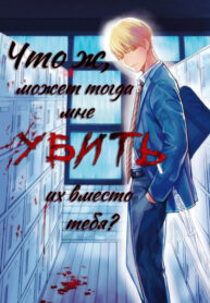 Cover 51051