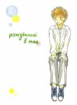 Cover 51053