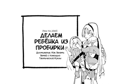 Cover 51075