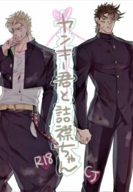 Cover 51077