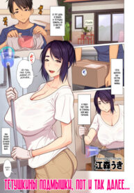 Cover 51087