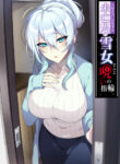 Cover 51099