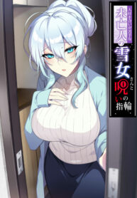 Cover 51099