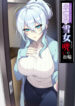 Cover 51099