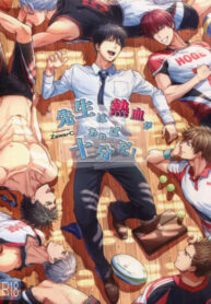 Cover 51101