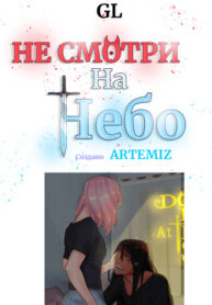 Cover 51111