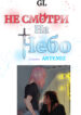 Cover 51111