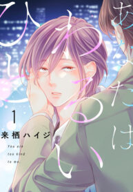 Cover 51113