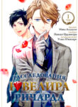Cover 51133