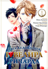 Cover 51133