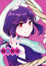 Cover 51137