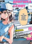 Cover 51141