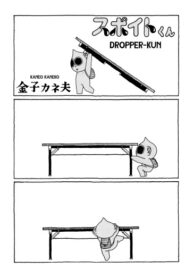 Cover 51143