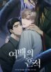 Cover 51155