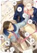 Cover 51163