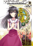 Cover 51165