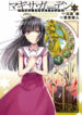 Cover 51165