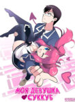 Cover 51173