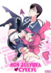 Cover 51173
