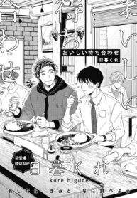 Cover 51185