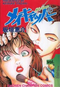 Cover 51189