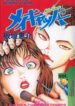 Cover 51189