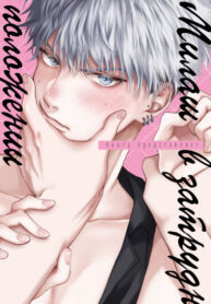 Cover 51191