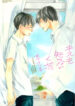 Cover 51192