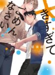 Cover 51193