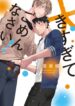 Cover 51193
