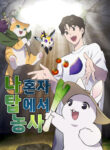 Cover 51197