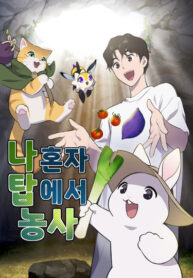 Cover 51197