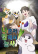Cover 51197