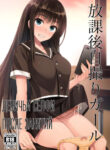 Cover 51203