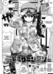 Cover 51206