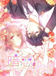 Cover 51213