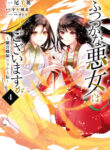 Cover 51223