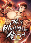 Cover 51225