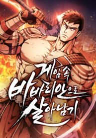 Cover 51225