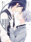 Cover 51228