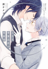 Cover 51228